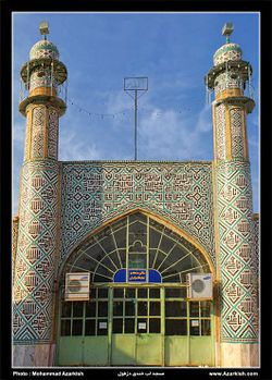 Dezful masjed labkhandagh.jpg